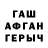 Еда ТГК марихуана Anarbek Usupbaev