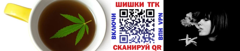 Canna-Cookies конопля  где купить наркотик  Менделеевск 