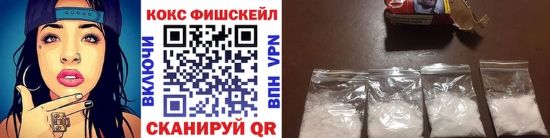 COCAIN FishScale blacksprut Менделеевск