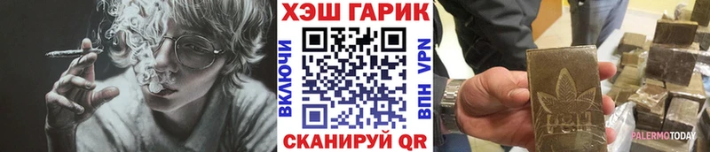 ГАШ 40% ТГК  кракен вход  Менделеевск 