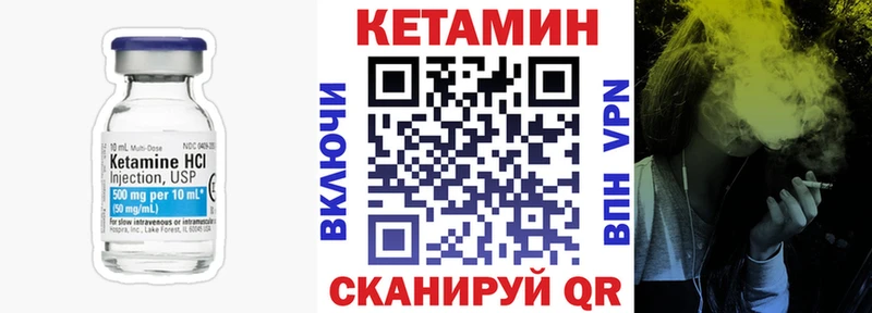 blacksprut сайт  Менделеевск  Кетамин ketamine 