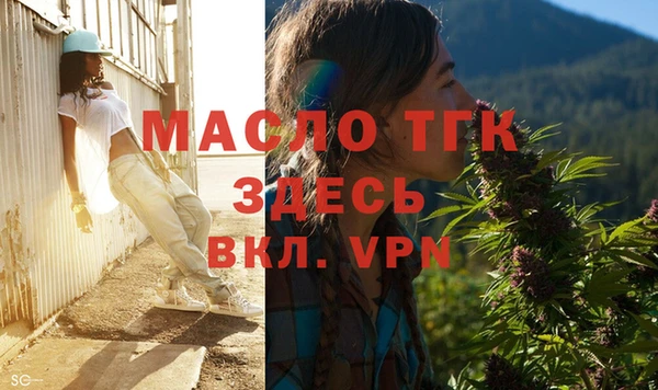 ALPHA-PVP Богородск