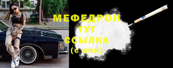 ALPHA-PVP Богородск