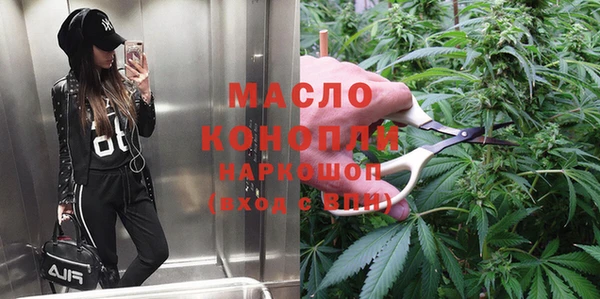 эйфоретик Богородицк