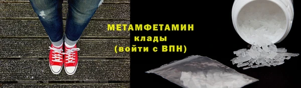 ALPHA-PVP Богородск