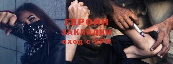 ALPHA-PVP Богородск