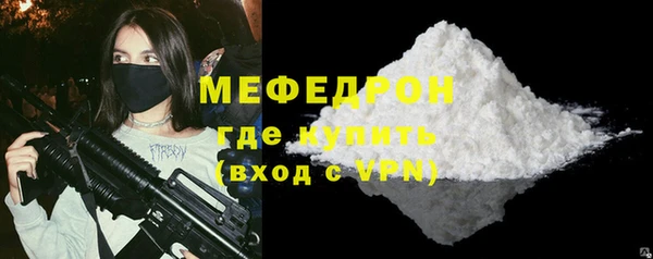сатива Богданович