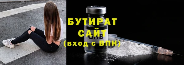 эйфоретик Богородицк