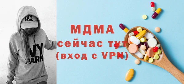 эйфоретик Богородицк