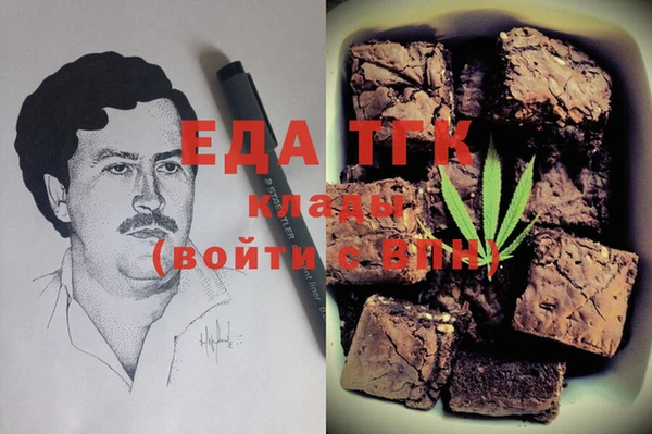 эйфоретик Богородицк