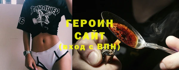 эйфоретик Богородицк