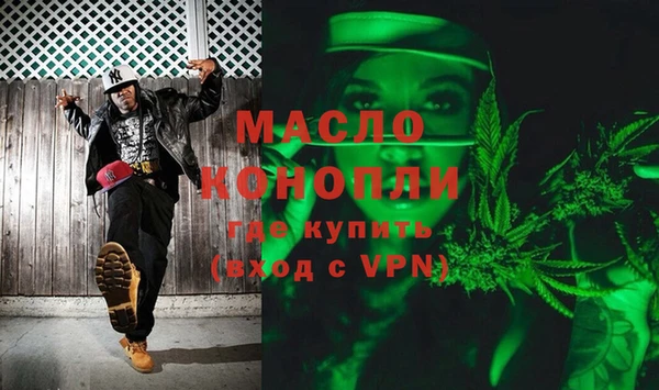 эйфоретик Богородицк