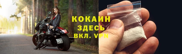 ALPHA-PVP Богородск