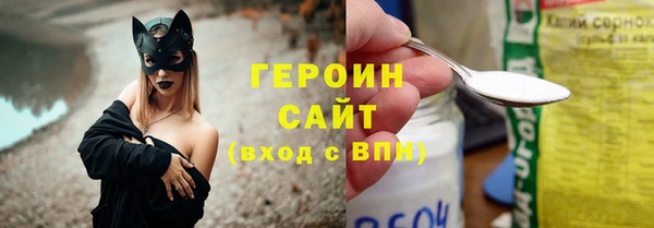 ALPHA-PVP Богородск