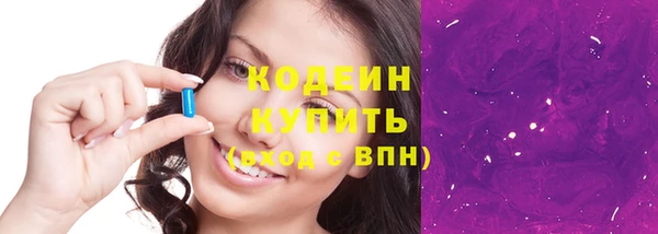 ALPHA-PVP Богородск