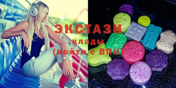 эйфоретик Богородицк