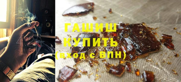 ALPHA-PVP Богородск