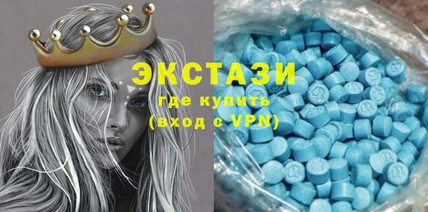эйфоретик Богородицк