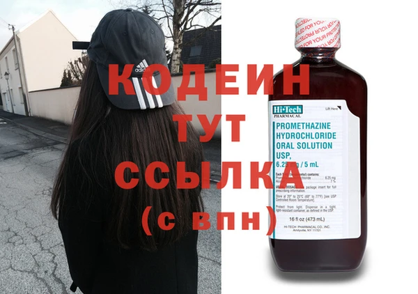 ALPHA-PVP Богородск