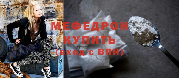 сатива Богданович