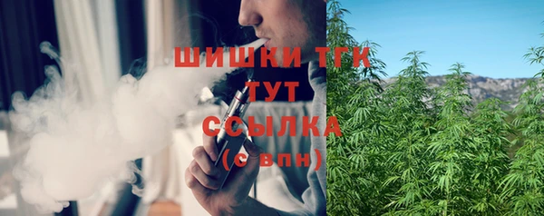 ALPHA-PVP Богородск
