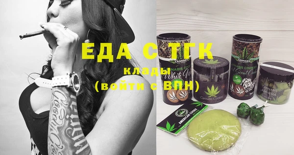 ALPHA-PVP Богородск