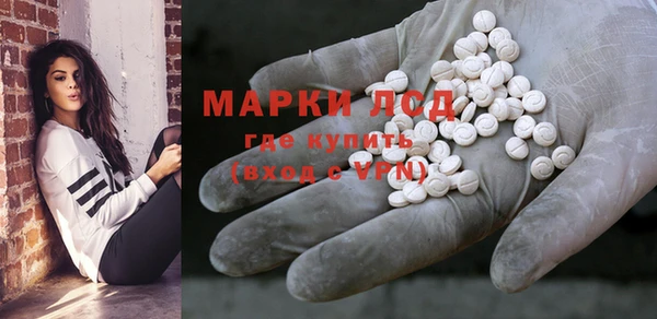 эйфоретик Богородицк