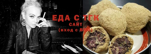 ALPHA-PVP Богородск
