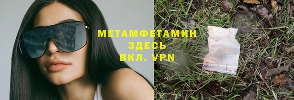ALPHA-PVP Богородск