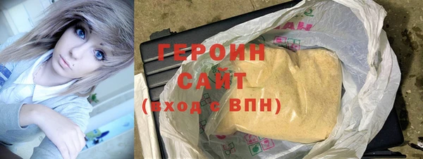 эйфоретик Богородицк