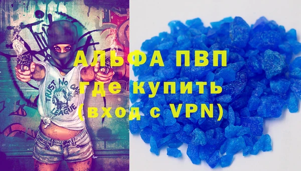 эйфоретик Богородицк
