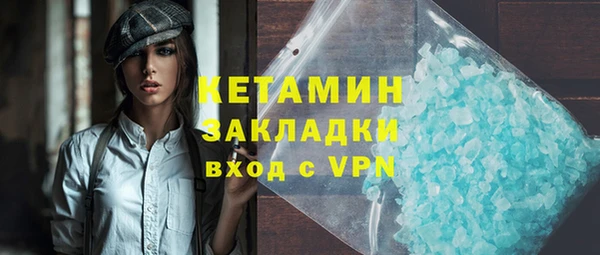 сатива Богданович