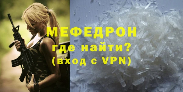 сатива Богданович