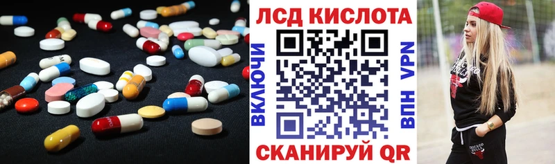 Лсд 25 экстази кислота  Менделеевск 