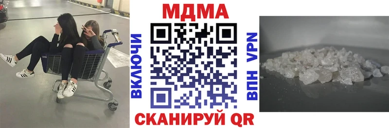 купить наркоту  Менделеевск  дарк нет состав  МДМА Molly 