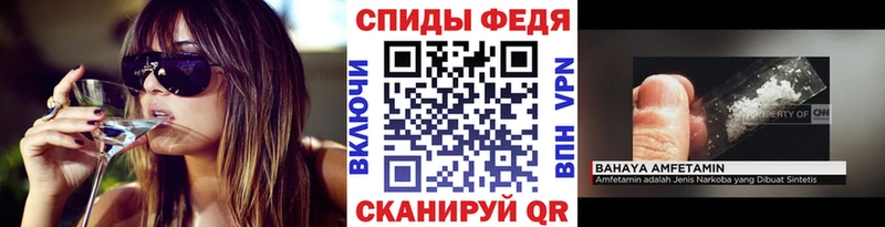 KRAKEN зеркало  где купить наркоту  Менделеевск  МЕТАМФЕТАМИН мет 