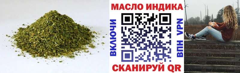 ТГК жижа  наркота  Менделеевск 